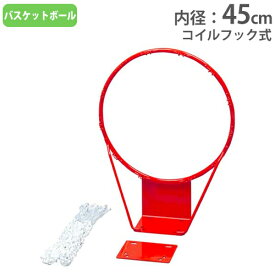 【P5倍5/25 13-15時&最大1万円クーポン5/23~27】 【法人限定】バスケットリングST16 トーエイライト B7090 B-7090