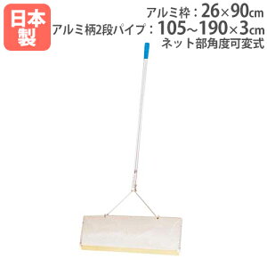 y@lzANAXC[p[WT2 A~g26×90cm lbgpxώ v[p|p |p S~| v[pi i g[GCCg B7470 B-7470