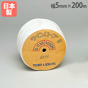 yP5{11/15 13-15&ő1~N[|11/14-16z C[v 5mm×200m Oh[v  d؂ C ڈ OEh݉c ^ ̈ OEh R[g wZ g[GCCg G1130