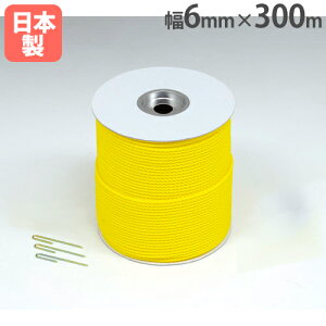 yP5{11/15 13-15&ő1~N[|11/14-16z Oh[v 6mm×300m Yt [v  d؂ ڈ OEh݉c ^ ̈ OEh R[g wZ  g[GCCg G1189 G