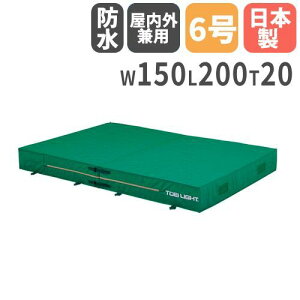 yő1~N[|11/4-10z y@lzOpGo[}bg ܂ 150×200×20cm Z[teB[}bg ̑}bg }bg ㋣Z g[GCCg G1217 G-1217