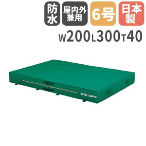 yP5{11/25 13-15&ő1~N[|11/20-26z y@lzOpGo[}bg ܂ 200×300×40cm Z[teB[}bg ̑}bg ㋣Z ̈pi g[GCCg G1546 G-1