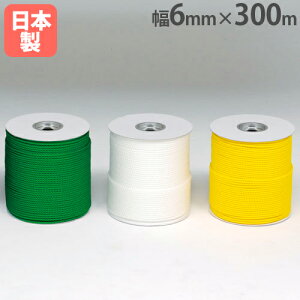 Oh[v 6mm×300m [v  d؂ ڈ OEh݉c ^ ̈ OEh R[g wZ  R[X g[GCCg G1586 G-1586