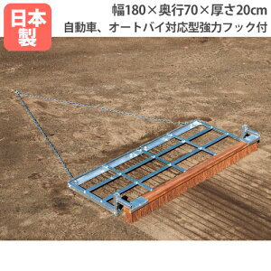 yő1~N[|11/4-10z y@lzOhȂ炵180uVt 180×s70×20cm V_uVt OEh yς OEh g[GCCg G1781 G-1781