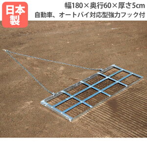 yő1~N[|11/4-10z y@lzOhȂ炵180Bt 180×s60×5cm Bt npi OEh yς OEh g[GCCg G1786 G-1786