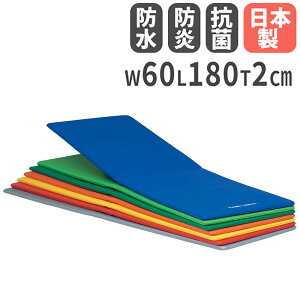y@lz GNTTCY}bg 60×180×2cm ̑}bg g[jO}bg ܂肽 [ Xgb` ؃g g[GCCg H7473 H-7473