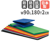 楽天市場】ストレッチマットf180 h-7479（カラーシルバー）の通販