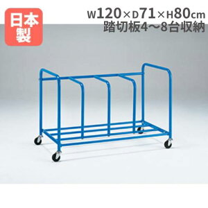 y@lzؔ^120-4 120×s71×80cm 4d؂ ^ ؔ[ ̑ ̈  [ ̈p ̈ g[GCCg T1646