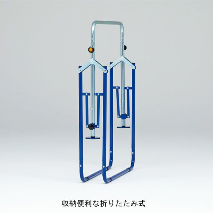トーエイライト T1771 T-1771 室内用鉄棒