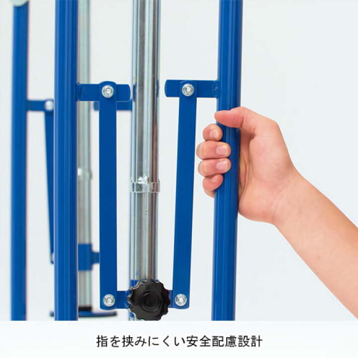 トーエイライト T1771 T-1771 室内用鉄棒