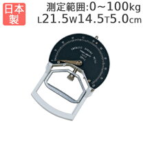 楽天市場】竹井機器 握力計の通販