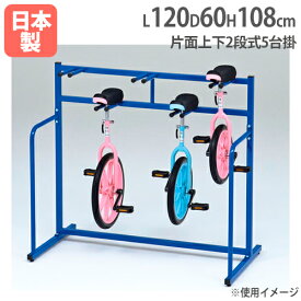 楽天市場 一輪車 収納の通販