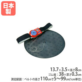 【法人限定】垂直跳び測定器 デジタル垂直とび測定器 体力測定 体力テスト 計測器 運動施設 体育用品 ジャンプメーターMD トーエイライト T2290 T-2290