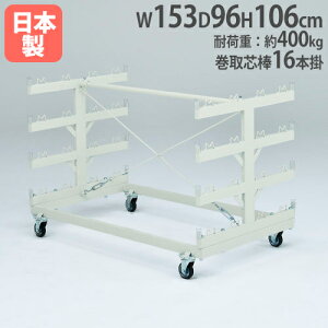 yő1~N[|11/4-10z y@lztAV[gnK[MG16 153×s96×106cm 16{| c_pnK[ ۊǃbN [bN i g[GCCg T2318 T-2318