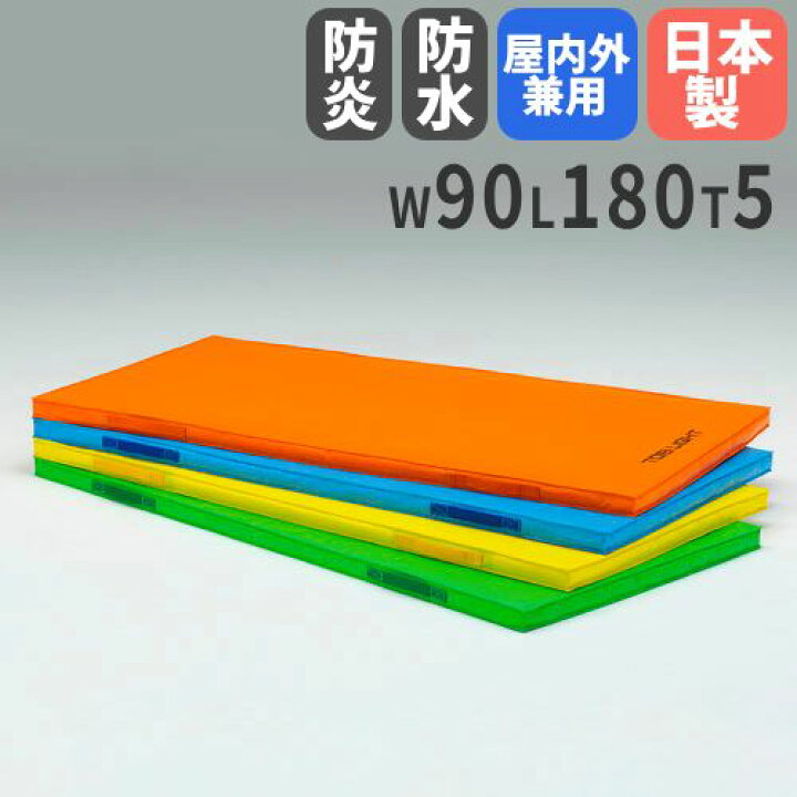 楽天市場】【最大1万円ｸｰﾎﾟﾝ3/21-26】 【法人限定】屋内外兼用マット 