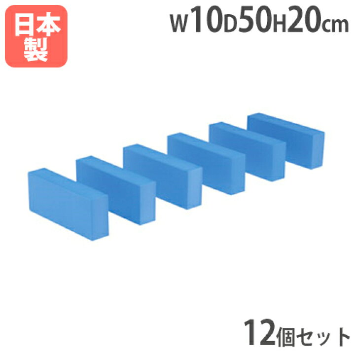 楽天市場】【法人限定】障害物歩行用ハードル 12個セット バランス 歩行能力 高齢者施設 幼児施設 運動用品 体力測定 体力テスト トレーニング T2686 T-2686 : LOOKIT オフィス家具 インテリア 楽天市場】【法人限定】障害物歩行用ハードル 12個セット バランス 歩行能力 高齢者施設 幼児施設 運動用品 体力測定 体力テスト トレーニング T2686 T-2686 : LOOKIT オフィス家具 インテリア