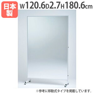 yP3{11/1 13-15&ő1~N[|11/1z y@lzǊ|tB~[1200 120.6×180.6cm ~[{[h Ǌ|~[ ݔ K _XX^WI oG g[GCCg T2827 T-2827