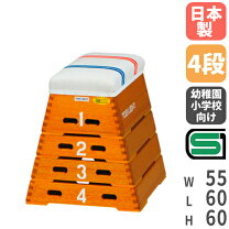 楽天市場】跳び箱 5段の通販