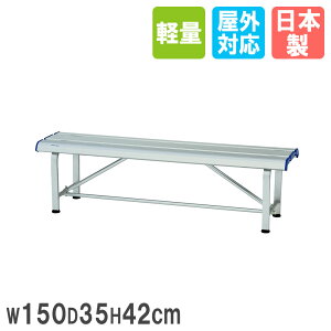 y@lz A~x` g[GCCg 150×s35×42cm wȂ ʘpȌ^ ֎q R[gx` K[fx` O  y B2724 B-2724