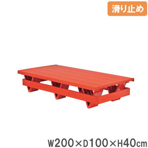 y@lz v[tA 200×s100×40cm ԑ [ v[pi jpi X|[cpi ׂ~ ^  K  XC~Ov[ B3305
