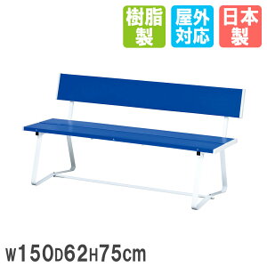 y@lz J[x` g[GCCg 150×s62×75cm wt ֎q X`[x` R[gx` K[fx` O  B5976 B-5976