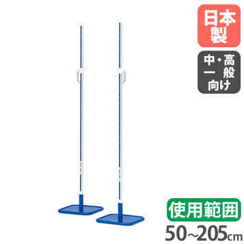 楽天市場】【NISHI ニシ・スポーツ】棒高跳び 棒高跳用ポール UCS 