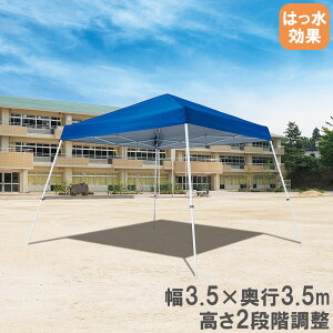 yP5{9/25 13-15&ő1~N[|9/25z y@lz eg 3.5×3.5m ^b` ͂ ^[v ^[veg V ^b`eg Cxg ^ ̈ OEh UVJbg MǑ