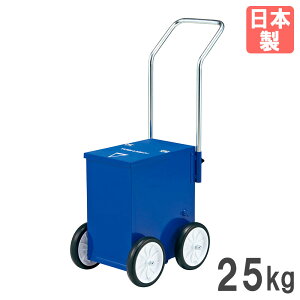 【P5倍10/30 13-15時&最大1万円クーポン10/30】 【法人限定】 ライン引き トーエイライト ライン引 25kg ライン幅ガイド付き 曲線ガイド紐用フック付き ゴム羽かくはん器 ラインカー 体育 日本製 G