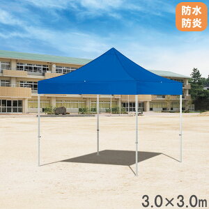 yP3{11/1 13-15&ő1~N[|11/1z y@lz eg 3.0×3.0m h h ^[v ^[veg V Cxg ^ ̈ OEh Oh ϋv 萫 UVJbg MǑ΍