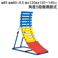 【P5倍10/15 13-15時&最大1万円クーポン10/14-16】 【法人限定】 逆上がり補助器 トーエイライト 逆上が…