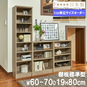 yő1~N[|11/4-10z I[_[{I 60-70×s19×80cm W VFt  I I[vbN ubNVFt  k I[_[Ch TCYI[_[ Y 8060-70S