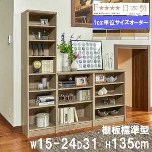 yő1~N[|11/4-10z I[_[{I 15-24×s31×135cm W VFt  I I[vbN ubNVFt  k I[_[Ch TCYI[_[ 1415-24R