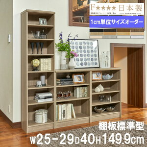 yP5{12/15 13-15&ő1~N[|12/13-15z I[_[{I 25-29×s40×149.9cm W VFt  I I[vbN ubNVFt  k I[_[Ch TCYI[_[ 1