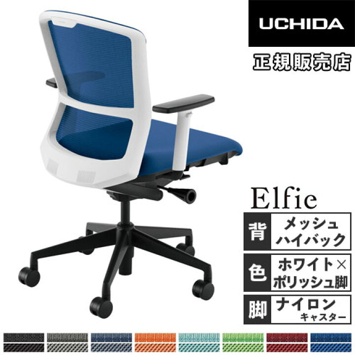 楽天市場】【ﾋﾞｼﾞﾈｽ割10％OFF＆1200円OFFｸｰﾎﾟﾝ3/28-4/28】【組立設置 