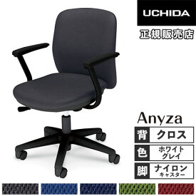 【P5倍11/15 13-15時&最大1万円クーポン11/14-16】 【組立設置無料】 内田洋行 エニーザ オフィスチェア クロスタイプ ホワイトグレイシェル L型肘 ナイロンキャスター デスクチェア 会社 白 在宅勤務 5-301-160