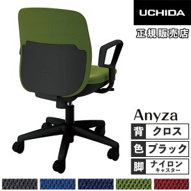 【P5倍11/15 13-15時&最大1万円クーポン11/14-16】 【組立設置無料】 内田洋行 エニーザ オフィスチェア クロスタイプ ブラックシェル リング肘 ナイロンキャスター デスクチェア 会社 黒 在宅勤務 肘付 5-301-280