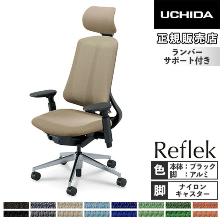 楽天市場】【ﾋﾞｼﾞﾈｽ割10％OFF＆1200円OFFｸｰﾎﾟﾝ3/28-4/28】【組立設置 
