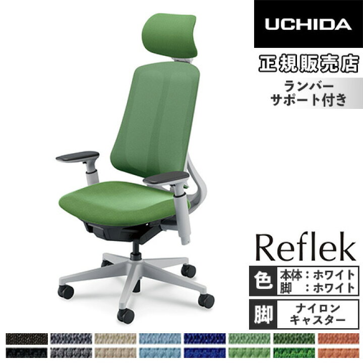 楽天市場】【ﾋﾞｼﾞﾈｽ割10％OFF＆1200円OFFｸｰﾎﾟﾝ3/28-4/28】【組立設置 