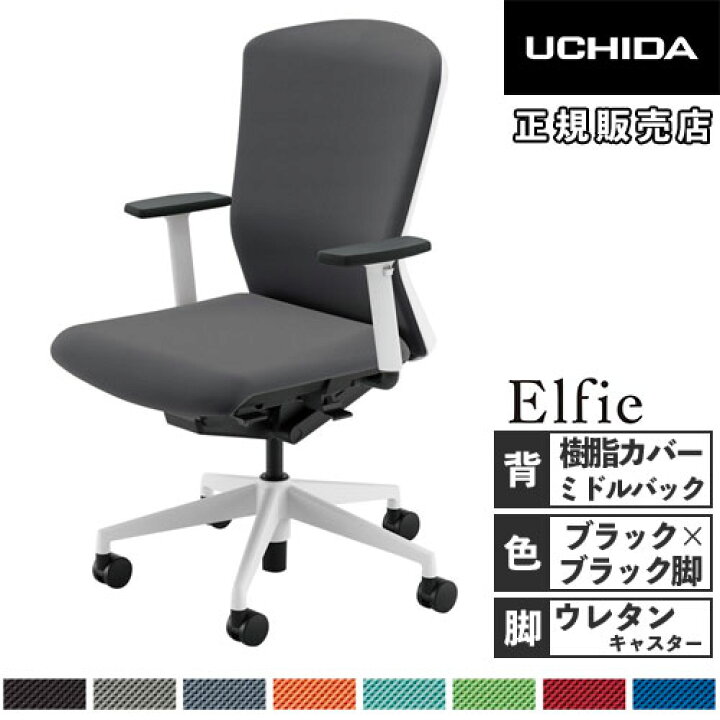 楽天市場】【ﾋﾞｼﾞﾈｽ割10％OFF＆1200円OFFｸｰﾎﾟﾝ3/28-4/28】【組立設置 