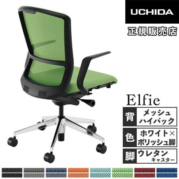 楽天市場】【ﾋﾞｼﾞﾈｽ割10％OFF＆1200円OFFｸｰﾎﾟﾝ3/28-4/28】【組立設置 