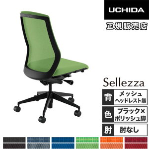 �yP5�{4/5 13-15��&�ő�1���~�N�[�|��4/4-9�z �y�g���ݒu�����z ���c�m�s �Z���b�c�@ �I�t�B�X�`�F�A �u���b�N�t���[�� �|���b�V���r �I�Ȃ� �����o�[�T�|�[�g�Ȃ� PC�`�F�A �����֎q SA-300M-BSA 5-3