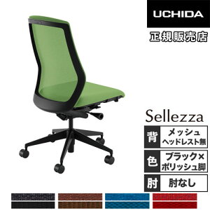 �yP5�{5/20 13-15��&�ő�1���~�N�[�|��5/20�z �y�g���ݒu�����z ���c�m�s �Z���b�c�@ �I�t�B�X�`�F�A �u���b�N�t���[�� �|���b�V���r �I�Ȃ� �����o�[�T�|�[�g�t PC�`�F�A �����p�֎q SA-300ML-BSA 5-