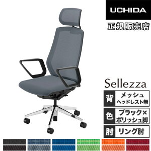 �yP5�{4/5 13-15��&�ő�1���~�N�[�|��4/4-9�z �y�g���ݒu�����z ���c�m�s �Z���b�c�@ �I�t�B�X�`�F�A �u���b�N�t���[�� �|���b�V���r �����O�I �����o�[�T�|�[�g�t ���[�N�`�F�A �֎q SA-330ML-BSA 5