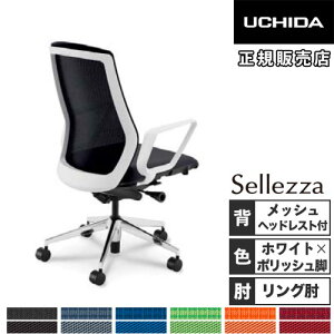 �yP5�{2/10 13-15��&�ő�1���~�N�[�|��2/10�z �y�g���ݒu�����z ���c�m�s �Z���b�c�@ �I�t�B�X�`�F�A �z���C�g�t���[�� �|���b�V���r �����o�[�T�|�[�g�t �w�b�h���X�g�t �I�t �֎q SA-730ML-WSA 5-35