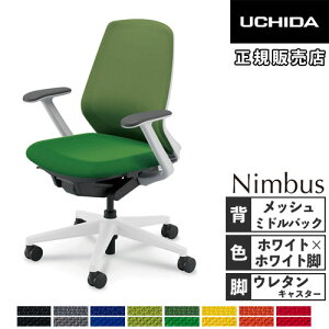�yP5�{4/10 13-15��&�ő�1���~�N�[�|��4/10�z �y�g���ݒu�����z ���c�m�s �j���o�X �I�t�B�X�`�F�A �z���C�g�t���[�� �~�h���o�b�N T���I �E���^���L���X�^�[ ���[�N�`�F�A ���{�� NA-110WWTA-PUL 5-37