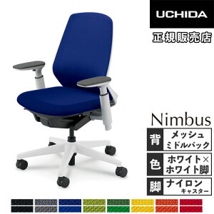 �yP5�{4/10 13-15��&�ő�1���~�N�[�|��4/10�z �y�g���ݒu�����z ���c�m�s �j���o�X �I�t�B�X�`�F�A �z���C�g�t���[�� �~�h���o�b�N �A�W���X�^�u���I �i�C�����L���X�^�[ ���{�� NA-130WWAA-PAHL 5-373