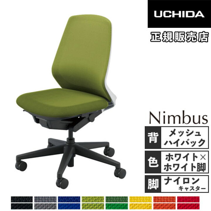 楽天市場】【ﾋﾞｼﾞﾈｽ割10％OFF＆1200円OFFｸｰﾎﾟﾝ3/28-4/28】【組立設置 