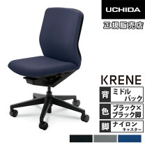 楽天市場】内田洋行 オフィスチェア（インテリア・寝具・収納）の通販