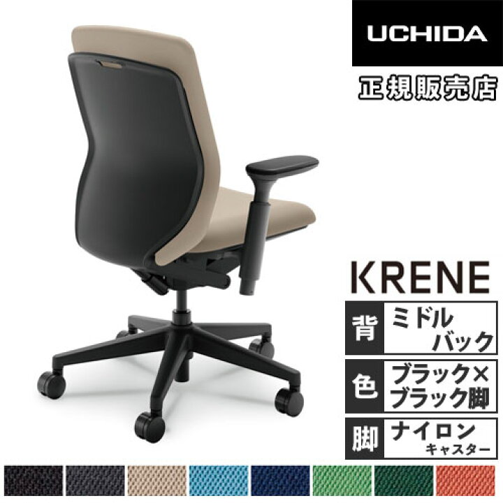 楽天市場】【ﾋﾞｼﾞﾈｽ割10％OFF＆1200円OFFｸｰﾎﾟﾝ3/28-4/28】【組立設置 