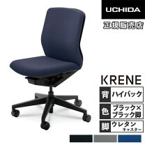 楽天市場】アルネ ヤコブセン（オフィスチェア｜オフィス家具 
